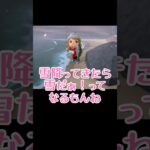 自分の記憶力が怖い【あつまれどうぶつの森】#あつ森 #ゲーム実況 #shorts
