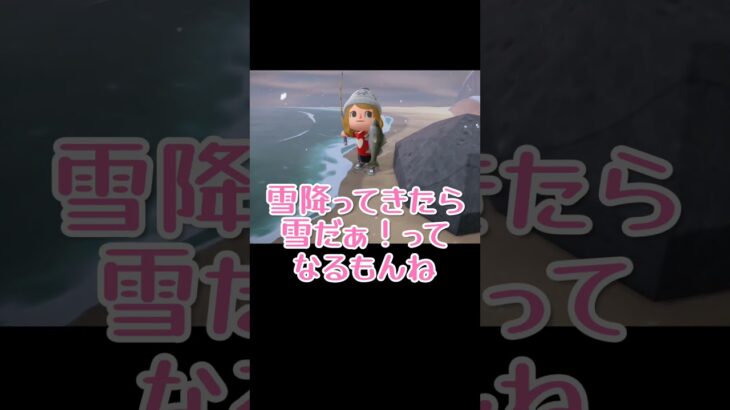 自分の記憶力が怖い【あつまれどうぶつの森】#あつ森 #ゲーム実況 #shorts