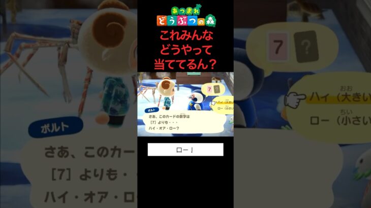 こざかしいペンギン【あつ森】【配信切り抜き】　#どうぶつの森  #あつ森  #あつまれどうぶつの森  #あつもり #豆知識 #小ネタ #shorts