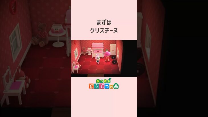 【あつ森】住民達にダンベルをプレゼントした結果…？#shorts