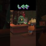 ちょっと大人っぽいまめきち #あつ森 #あつまれどうぶつの森 #ゲーム実況 #shorts