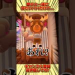 愛犬と一緒に寝たいパパだけど、、 #あつ森 #あつまれどうぶつの森 #shorts
