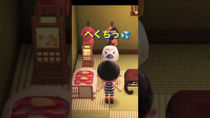 へくちっかわいい #あつ森 #あつまれどうぶつの森 #ゲーム実況 #shorts