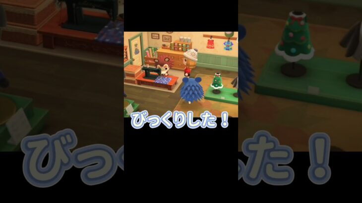 無意識に撒くのやめれる？【あつまれどうぶつの森】#あつ森 #ゲーム実況 #shorts