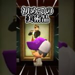 間違えただけなんですけどね【あつ森実況】#shorts #あつ森 #あつまれどうぶつの森 #ゲーム実況 #ゲーム #女性実況 #実況 #animalcrossing