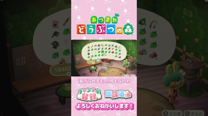 【あつ森】拘束対象は？？　トビー　サンリオ　#shorts   #animalcrossing