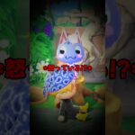 【あつ森】バグ！？住民を気分良く怒らせるというこの男。#あつ森 #shorts #nintendo