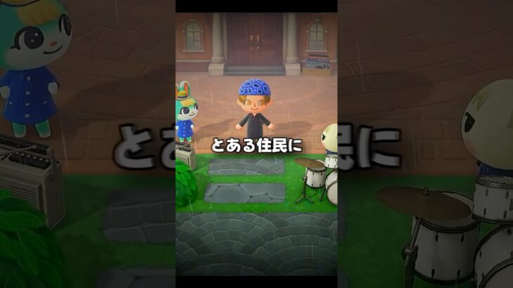 【あつ森】住民に煽られるこの男。#あつ森 #shorts #nintendo