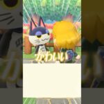 【あつ森】リスナーの住民が可愛すぎた #shorts #vtuber #あつ森