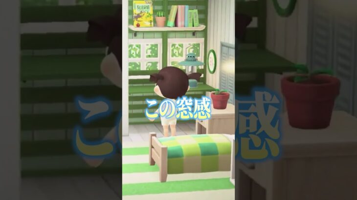 【あつ森】リスナーの島がガチですごすぎた！！ #shorts #vtuber #あつ森