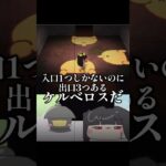 【メン限あつ森参加型】リスナーが作ってくれたお部屋を内見～！ #shorts #あつまれどうぶつの森 #あつ森 #ゲーム実況 #vtuber