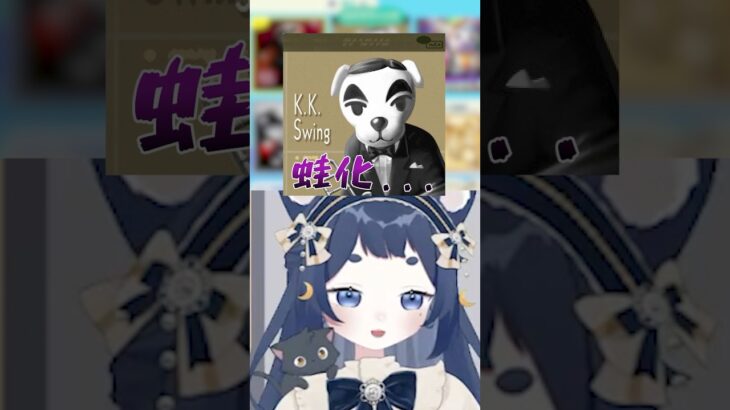 【あつ森】衝撃!!とたけけの眉毛って…【きゃむまる】#shorts #vtuber