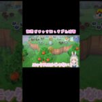 離島ガチャを回しすぎた結果… #shorts #あつ森 #新人vtuber