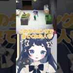 【あつ森】まさかの公開トイレ!?【きゃむまる】#shorts #vtuber