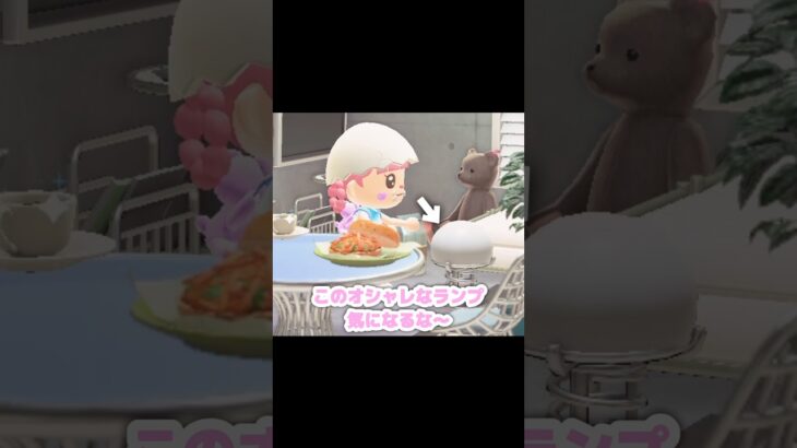 みんなの好みにストライクしたいんです…？！？！#あつ森 #どうぶつの森 #あつまれどうぶつの森 #どう森 #shortvideo #shorts #short #あつ森ホテル #あつ森リフォーム