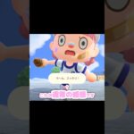 トイレに駆け込む姿を再現…？！？！#あつ森 #どうぶつの森 #あつまれどうぶつの森 #どう森 #shortvideo #shorts #short #あつ森占い #健康にまつわる運勢が下降