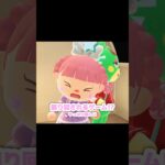 前髪パッカーン可愛いよ～よいしょ…？！？！#あつ森 #どうぶつの森 #あつまれどうぶつの森 #どう森 #shortvideo #shorts #short #キャンプサイト #チャーミー