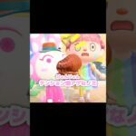 カラカラ〜の音が好きなんだけど聞こえる…？！？！#あつ森 #どうぶつの森 #あつまれどうぶつの森 #どう森 #shortvideo #shorts #short #あつ森ノミ#ノミの模型#ノミ