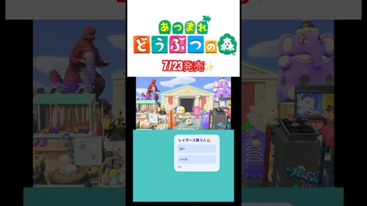 スプラ家具で島レイアウト🏝️  #ゲーム #switch #あつ森 #スプラ