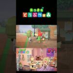 【あつまれ どうぶつの森】家づくり、モニカ編いきます#ゲーム実況 #switch  #あつ森 #どうぶつの森 #あつまれどうぶつの森 #shorts  #switch2
