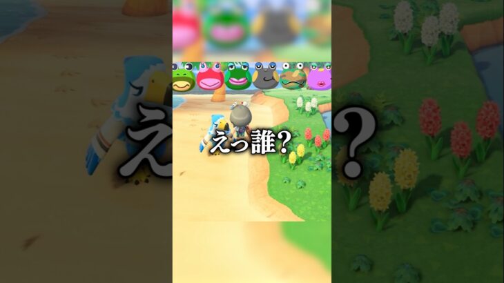 うろ覚えすぎる  #あつ森 #うつけ #離島ガチャ #switch2