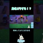 【#あつ森 】島名なににしようかな…？　【兎鏡ねね/切り抜き】