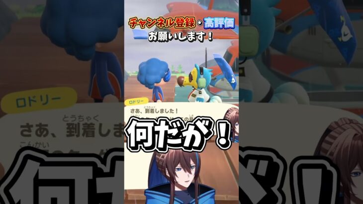 奇跡？“雨なんだよね!!?” #あつ森 #藍衣タクト