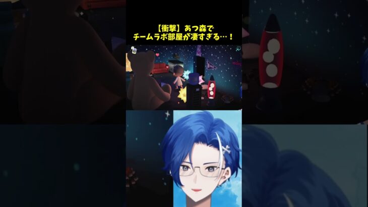 【あつ森】再現度エグすぎｗｗ部屋の中にチームラボ作っちゃったの？【結城ライ】