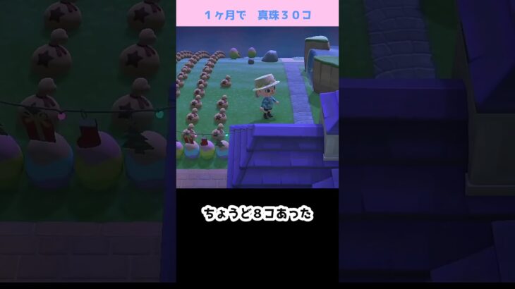 【あつ森】企画から脱線していく　　　　　　　　　　　　　　　　　　　　 #あつまれどうぶつの森　 #ゆっくり実況
