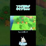 【#あつ森 】フラグ回収が早すぎる【兎鏡ねね/切り抜き】