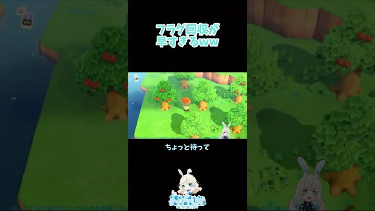 【#あつ森 】フラグ回収が早すぎる【兎鏡ねね/切り抜き】