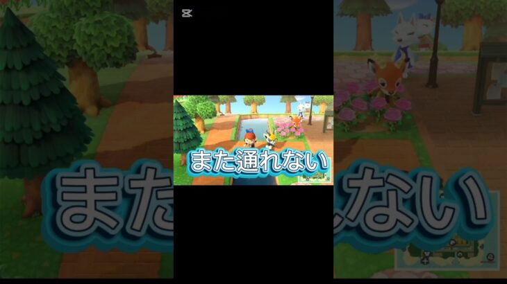 優雅に読書するトムソン(通してくれた) #あつ森 #トムソン