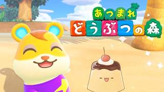 【あつ森】離島ガチャをやりたい気持ちはあるぷ！/あつもり/あつまれどうぶつの森