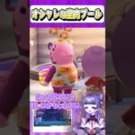 うちかて一生懸命やってるんですわ【あつ森】