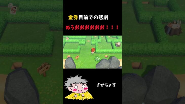 果物のご利用は計画的に。【あつ森】 #ゲーム実況 #あつ森 #北海道