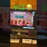 久しぶりのあつ森