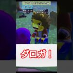 【#あつ森 】キング【#あつまれどうぶつの森 】