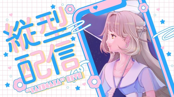【あつ森】おはよう🌸雑談しながらゆるくあつ森【雑談】