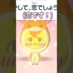 【トモコレ】突然恋に落ちるあつ森住民達がかわいすぎる
