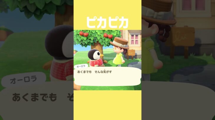 [あつ森]やりきった時の爽快感が好き🧹 #あつまれどうぶつの森