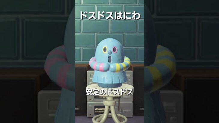 【あつ森】色々なハニワでニューオリンズそんぐ🎺