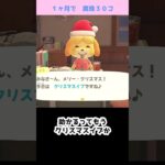 【あつ森】　真珠３０コ達成なるか？　　　　　　　　　　　　　　　　　　 #あつまれどうぶつの森　 #ゆっくり実況