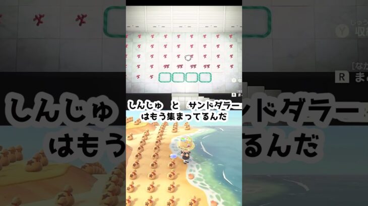 【あつ森】≪カンストまであと少し≫　腕の見せ所