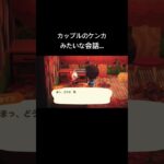 そんな会話した覚えないわ！[あつ森]