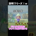 怖い話かも・・・ #あつ森 #ききゆん 【嬉々桜ゆん】#あつまれどうぶつの森 #ゲーム実況