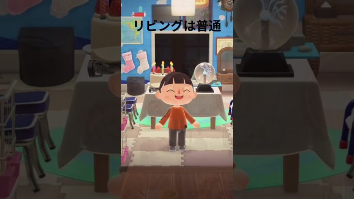 とんでもなく闇が深すぎる家  #あつ森 #あつまれどうぶつの森