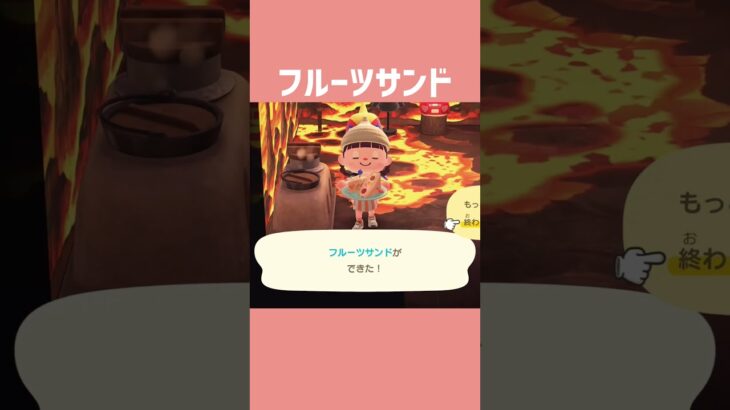 [あつ森]小麦は原材料すぎる🥹 #あつまれどうぶつの森