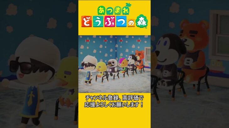 今流行り動画をあつ森でやってみた！【あつ森】 #どうぶつの森 #あつまれどうぶつの森