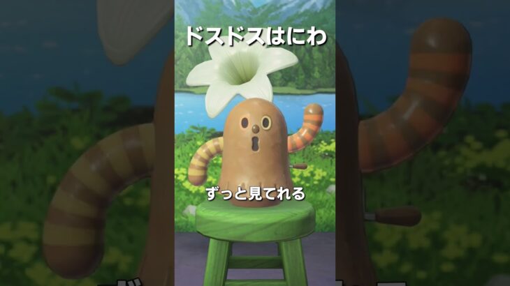 【あつ森】色々なハニワでアイリッシュそんぐ🏔️