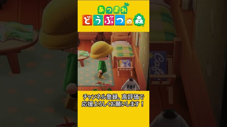 メープルちゃんの家で好き放題する島民代表【あつ森】 #あつ森 #ゲーム実況 #あつまれどうぶつの森